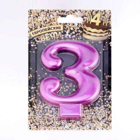 Candle for the Cake "European Giant", a number 3, 7 cm, purple metallic-3