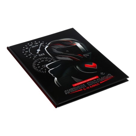 Diary for grades 5-11, 48 sheets "motorcycle racer", hard cover, glossy lamination, foil embossing, universal cheat sheet, block 65g/m2-1