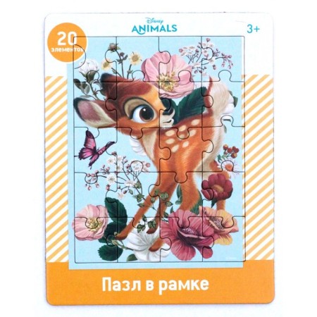 Puzzle in the frame "Bambi", 20 elements