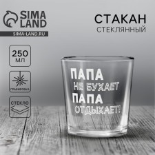A glass for whiskey 