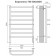 Terminus heated towel rail "Euromix" P8, 500x800 mm, on the right, white matte