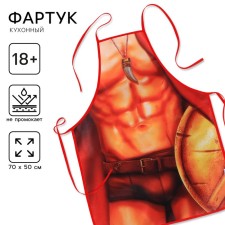 Apron Full -color 