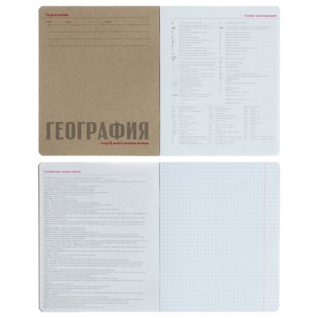 A notebook “New Classic”, 48 sheets in the “Geography” cage, cardboard cover, VD-clock-1