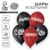 Shar Latex 12 "Dushnil", 5pcs.