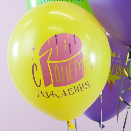 Latex balloon 12 “Happy birthday! Cake and stars”, pastel, assorted, set 25 pcs.-3