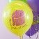 Latex balloon 12 “Happy birthday! Cake and stars”, pastel, assorted, set 25 pcs.