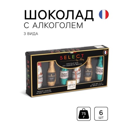 Chocolate sweets, set, with an assorted liqueur, 75 g