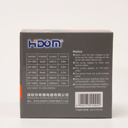 Fountain pump Hidom AP-600, 300 l/h, 4 watts-4