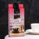 Coffee m say. Jardin Café éclair 250g