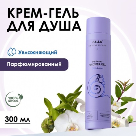 Cream-Gel shower Zalla "Moisturizing" 300ml