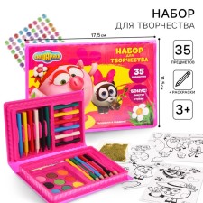 Set for creativity, 35 items 