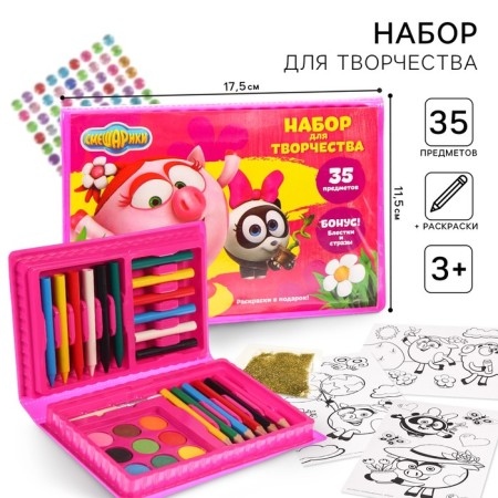Set for creativity, 35 items "Nyusha and Panda", Smeshariki