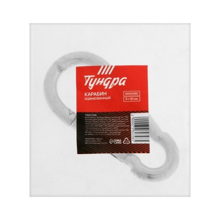Tundra carbine Krep, Din5299s, 9x90 mm, galvanized, 1 pc.-2