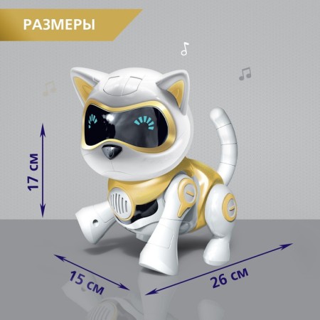 Robot Cat "Sherry" IQ Bot, interactive: sensory, light, sound, musical, dancing, on the battery, in Russian, gold-1