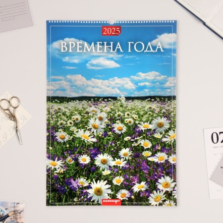 The calendar of the Overcod on the Rigel A2 "Seasons" 2025, 42 x 60 cm