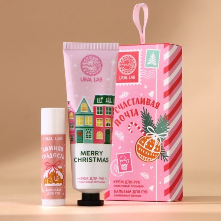 Gift set Ural Lab "Happy Post": hand cream 30 ml and lip balm 10 g, New Year