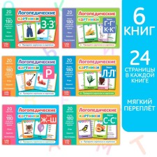 Training books 