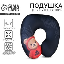 Antistress Pillow 