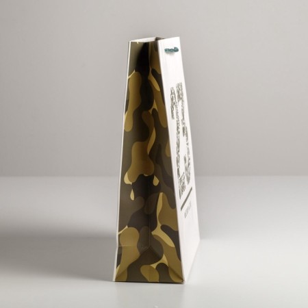 Package Gift Laminated Vertical, Packaging, "February 23", M 26 x 30 x 9 cm-2