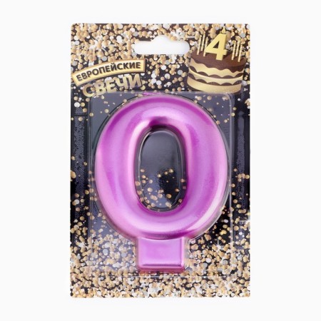 Candle for the Cake "European Giant", number 0, 7 cm, purple metallic-3