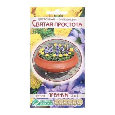 Flower seeds Flower composition Holy simplicity, 20 dragees