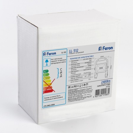 Feater LED Feron, LL-512, IP65, 30 W, 200x45x210 mm, Cold white glow Cold-4
