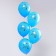 Shar Latex 12 "Real gentleman", pastel, set 5 pcs., Blue color