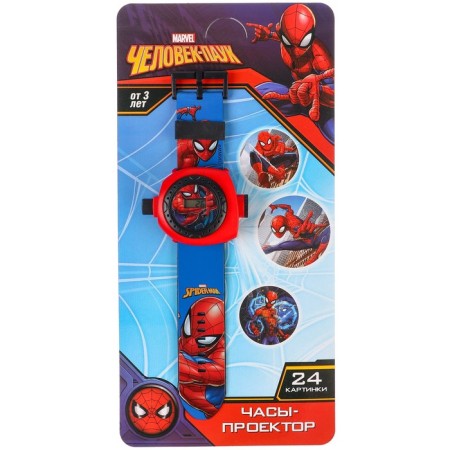 Watch with the Pupil projector, Disney-7