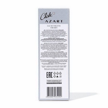 Tuale water male Chale Azart, 100 ml-2
