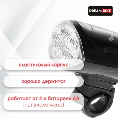 Cycling Lantern Dream Bike JY-816, Front, 4 diodes, 3 modes-1