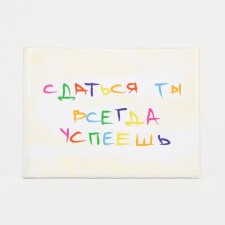 Cover for the test book, yellow color