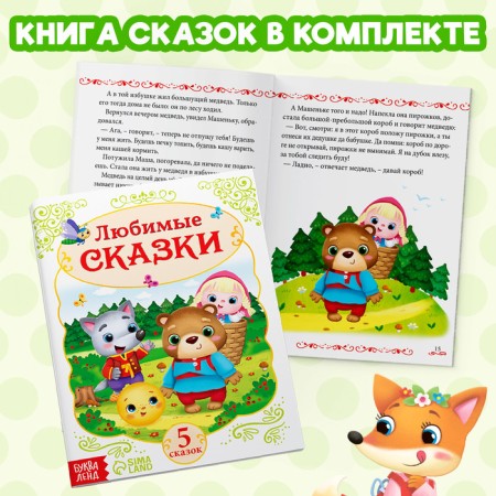 Magnetic book-toy "Tales", 8 p.-4