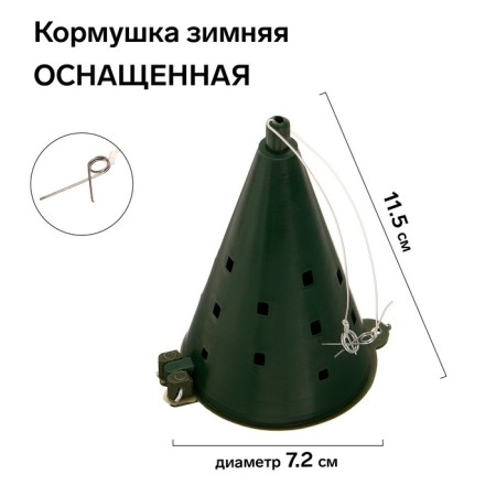 Zimnaya KZ-2 feeder dump truck equipped