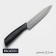 Knife Kuhno ceramic Magistro Black, blade 12.5 cm, handle Soft-Touch, black color