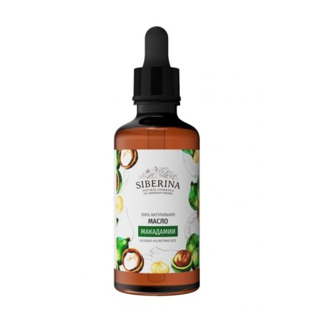Natural cosmetic oil macadamia refined, 50 ml-1
