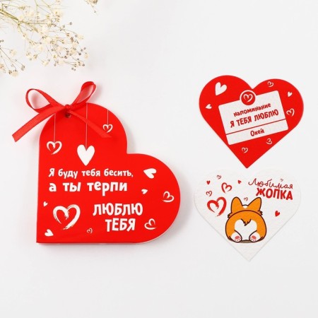 10 love wishes "I love you", 12 x 10.5 cm-5