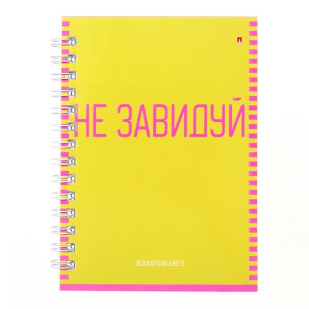 A6 notebook, 80 sheets on the crest, cover of laminated cardboard, mix-8