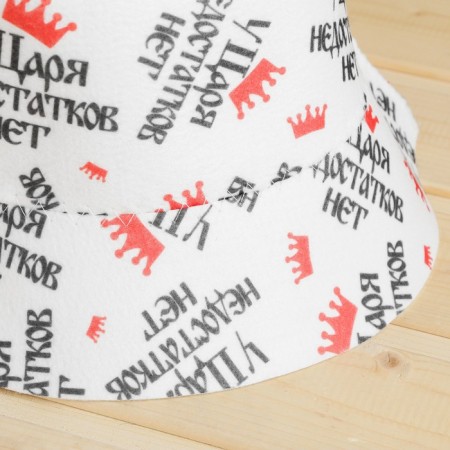 Panam hat for a bath with a print "The king has no shortcomings"-1