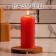 Set of candles - cylinders, 4x9 cm, set 2 pcs, 11 hours, red