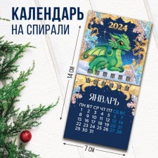 Spiral calendar 