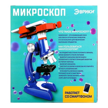 Microscope "Young researcher", an increase in x1200-6