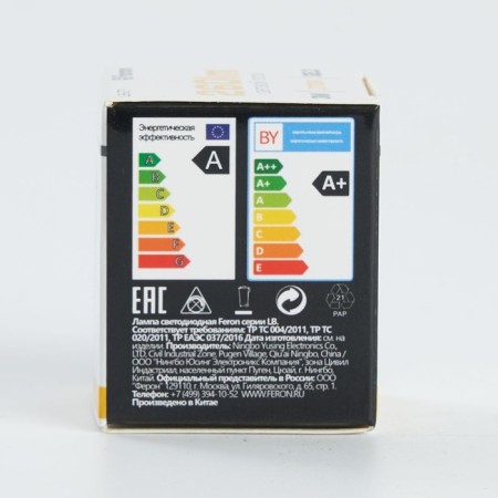 LED lamp (3W) 230V G5.3 2700K MR11, LB-271-5