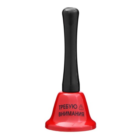 Table bell "I demand attention"