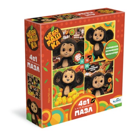 Puzzle 4 in 1 “Cheburashka. Bright mood ", 9-16-25-36 elements