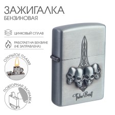 Basket lighter 