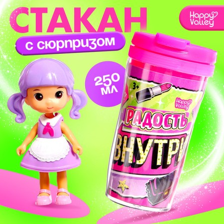Thermost man “joy inside”, with a toy, bright pink, 250 ml