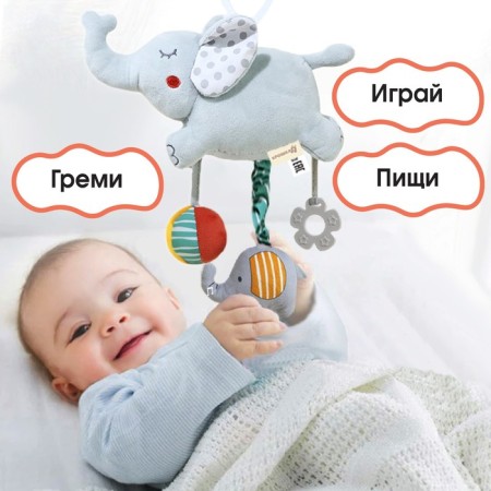 Musical Suspension "Elephant Eli", on a crib, stroller, crumb I-2