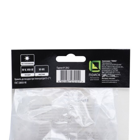 Delphinium High Highlander Flmenko, Rr. I, 1 pc, Spring 2025-2