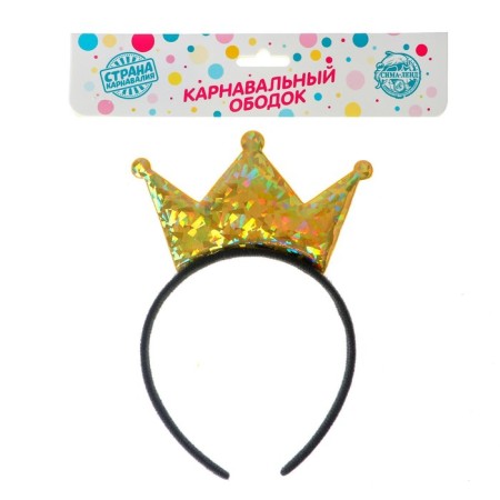 Carnival rim "crown", color mix-2