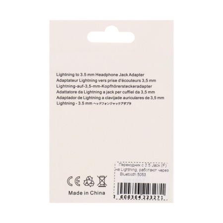 Lightning adapter on Jack 3.5, music + headset, bt, white-4